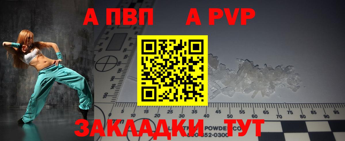 A PVP СК Сертолово