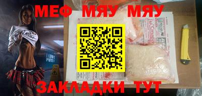 скорость mdpv Ливны