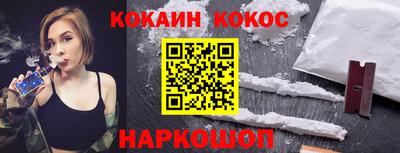 мефедрон Малгобек