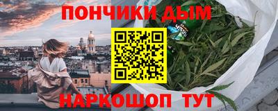 мефедрон Малгобек