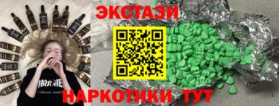 метадон Ликино-Дулёво