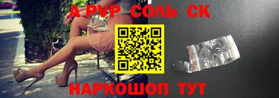 скорость mdpv Лесосибирск