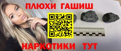 мефедрон Малгобек