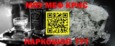 альфа пвп VHQ Мариинск