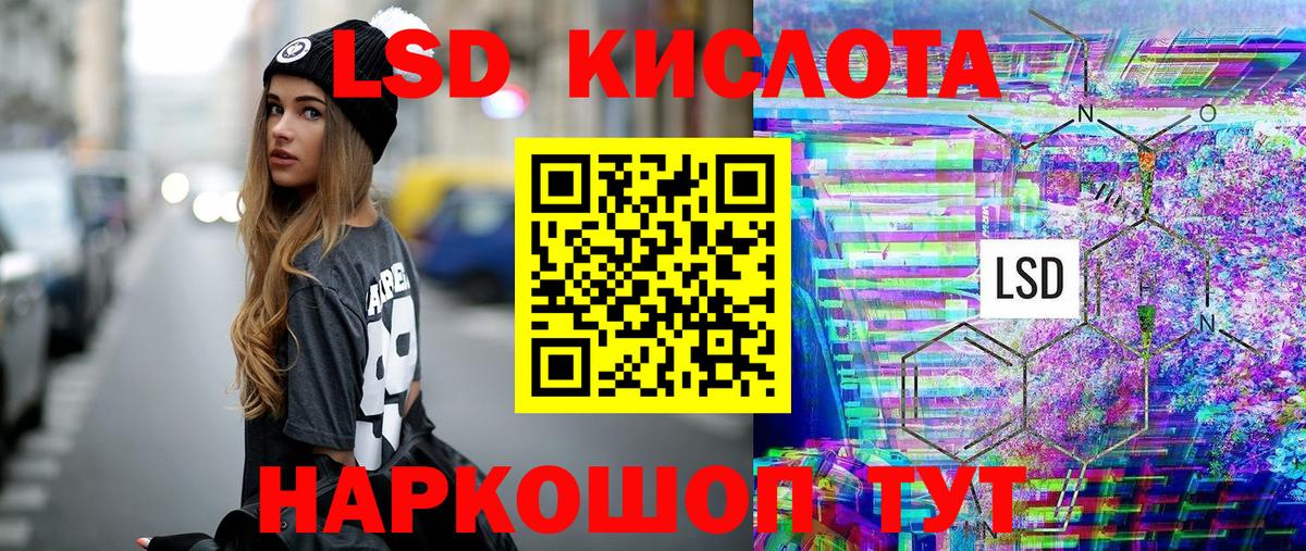 Сертолово  Наркотические марки 1,8мг  Вход с VPN 