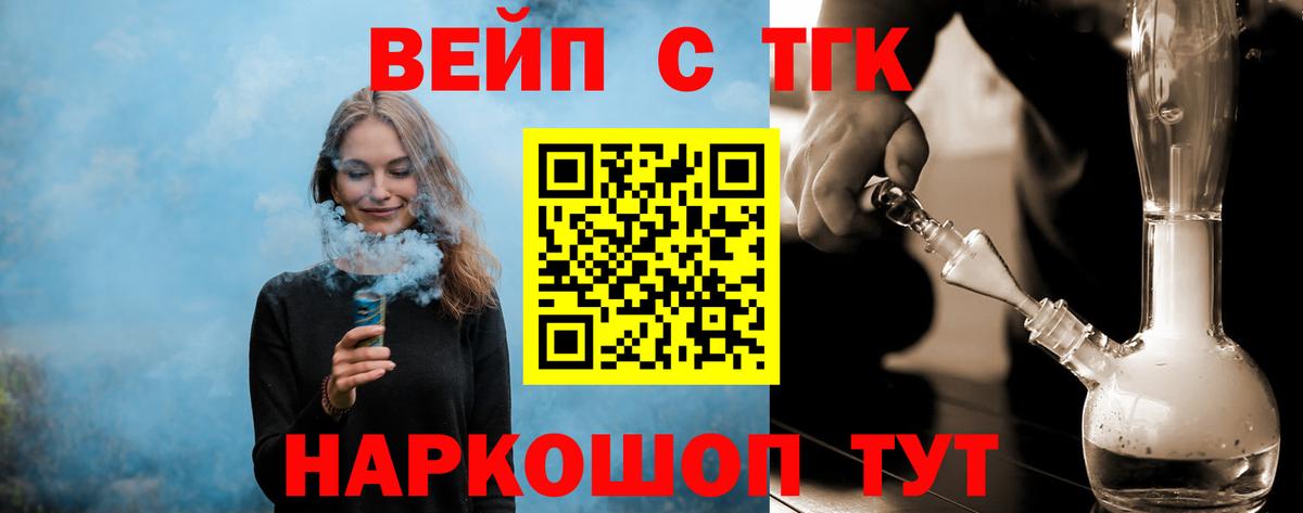 ТГК Wax Сертолово